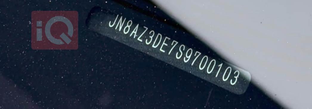إنفينيتي QX80